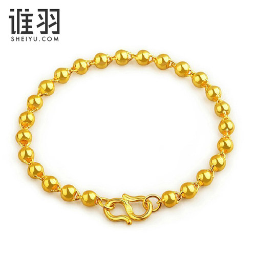 谁羽珠宝 男女款足金999圆光珠子黄金小圆珠手链 光珠手链送礼 - 封面