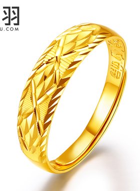 珠宝指环时尚女款素金