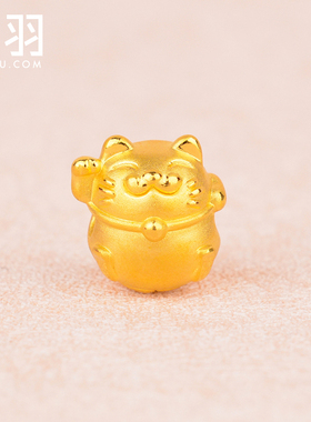 谁羽珠宝 3D硬金招财猫转运珠 足金纯金999招财猫猫头串珠送礼