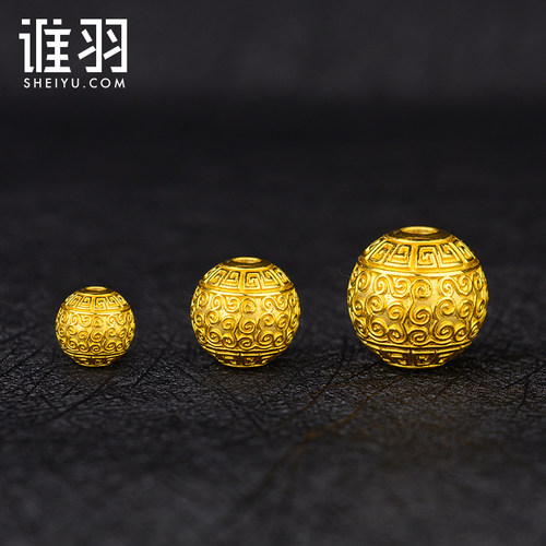 谁羽珠宝 3D硬金足金999黄金雕花转运珠 纯金祥云珠散珠圆回纹珠 - 封面