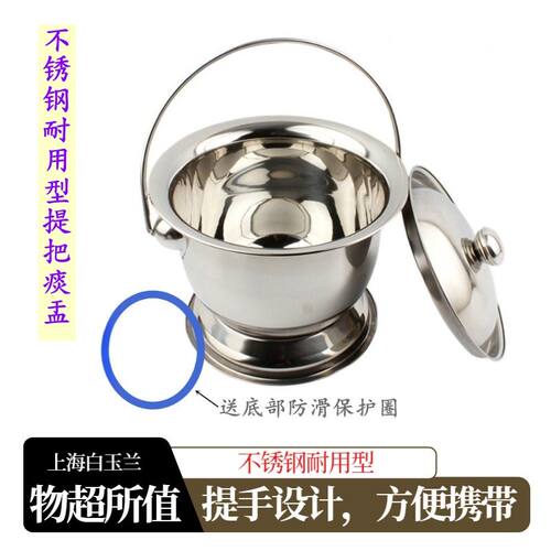 优质加厚不锈钢痰盂儿童马桶老人