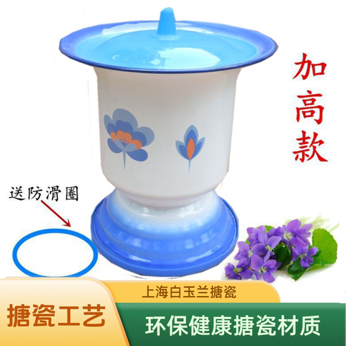 防滑老式搪瓷高脚痰盂儿童