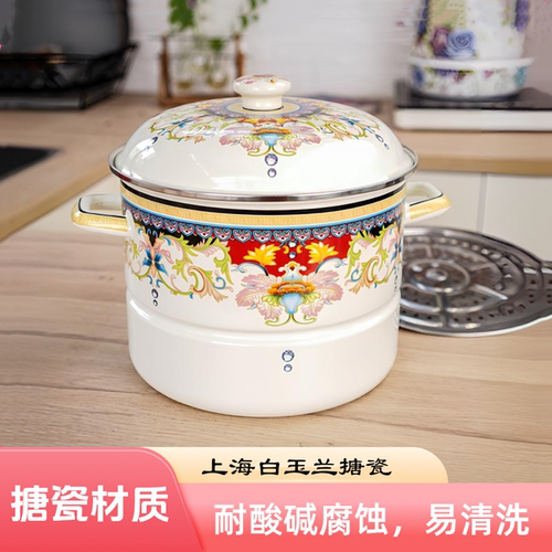 日式搪瓷奶锅汤锅电磁炉煤气通用