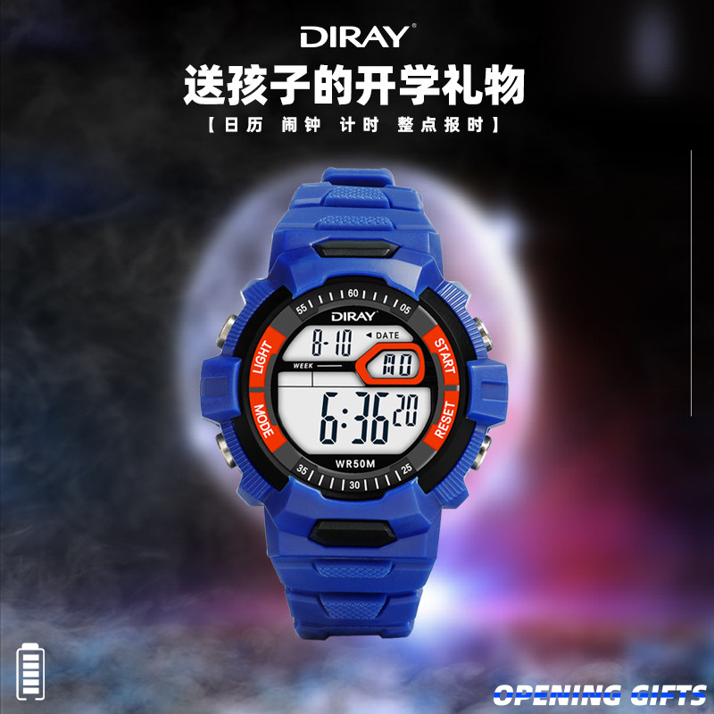 儿童电子手表男数字式潮流运动防水防摔夜光多功能中小学生电子表