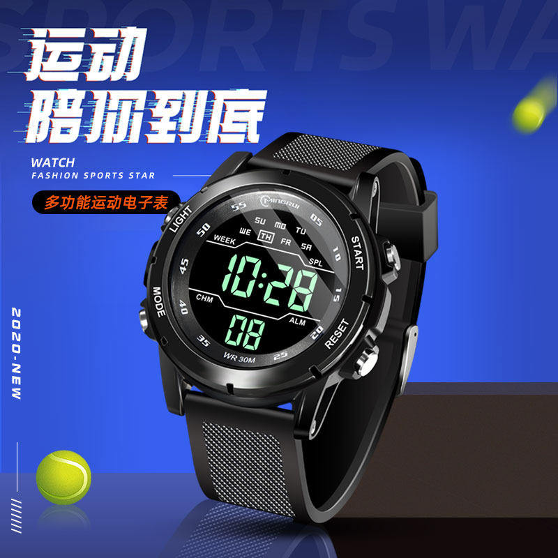 电子手表男青少年初中学生潮流初高中手表儿童男生运动防水电子表