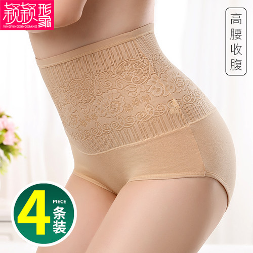 高腰内裤女薄款产后修身显瘦刺绣