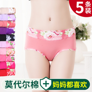 头夏季 中年内裤 印花三角裤 妈妈中腰莫代尔舒适棉裆大码 女纯棉薄款