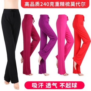 解语依瑜伽裤女瑜伽裤 女 紧身 提臀高腰健身运动裤莫代尔微喇裤