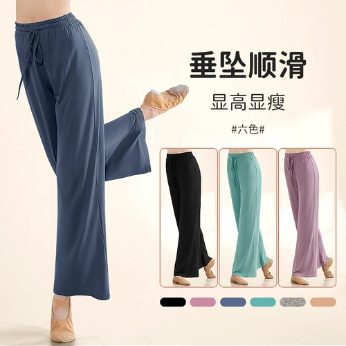 Штаны, современная танцующая классическая спортивная одежда, по фигуре, свободный крой