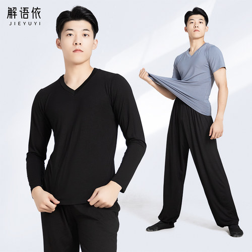 衣解舞男款舞蹈上衣男士V领