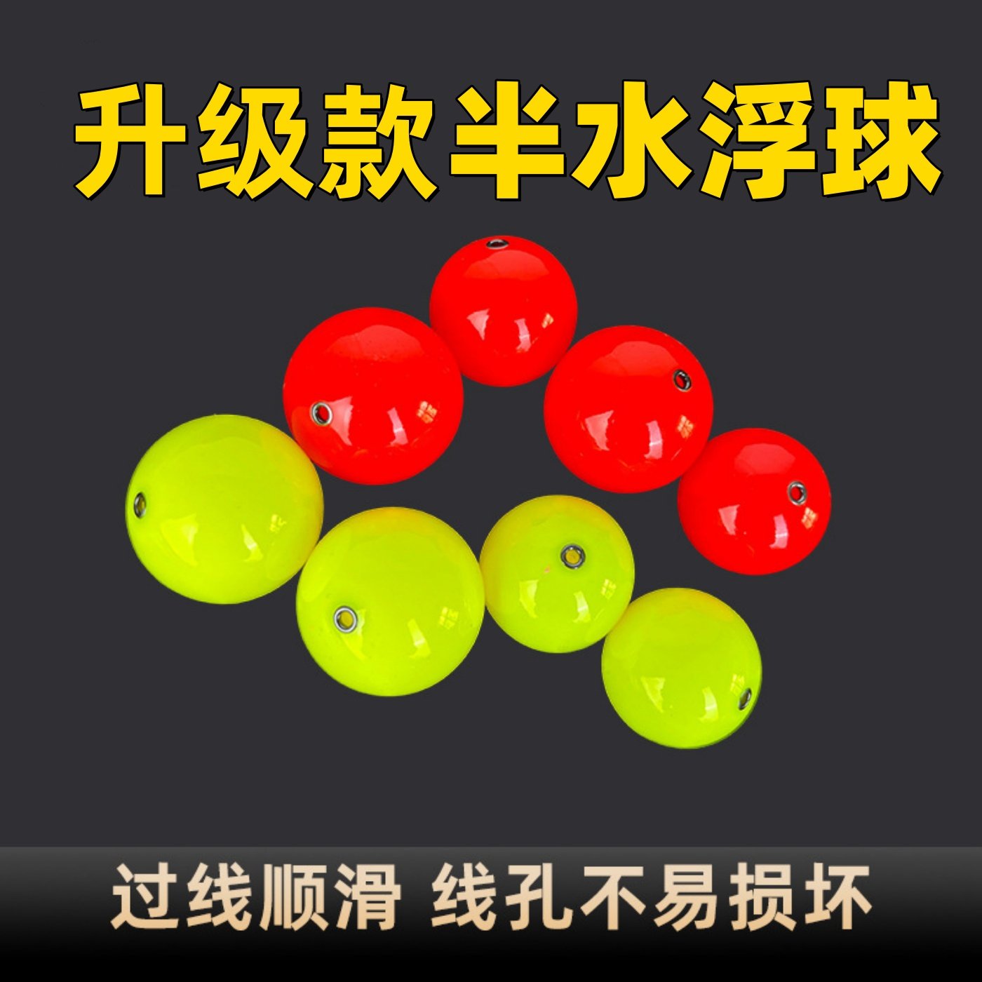 洛阳球升级款自带配重半水浮球免调漂夜光漂路亚逗钓快拆成品线组,户外/登山/野营/旅行用品,浮漂,淘宝优惠券,粉丝福利购,淘宝优惠卷