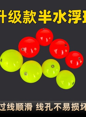洛阳球升级款自带配重半水浮球免调漂夜光漂路亚逗钓快拆成品线组