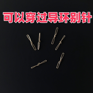 路亚筏钓桥筏弓字连AA型双向开合八字环快速别针多用卡拉棒连接器