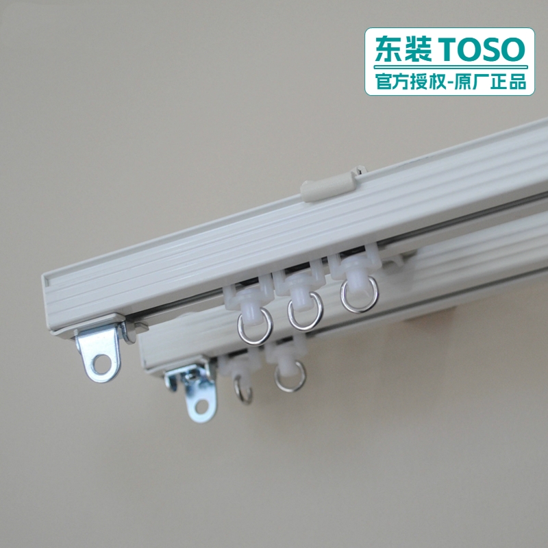 正品日本东装顺滑静日式窗帘轨道