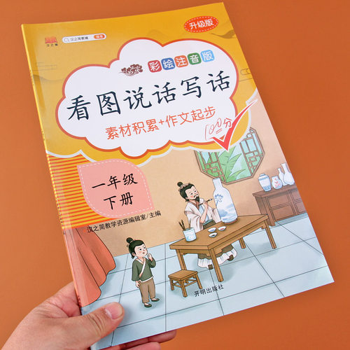 62页 附答案