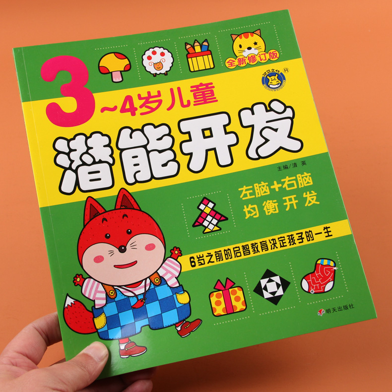130页