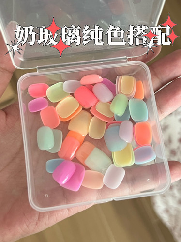 zhuii studio 来图定制rm奶玻璃纯色手工穿戴甲片 两件包邮