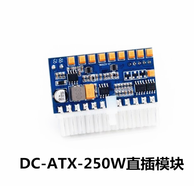 DC-ATX 250W直插电源模块12V输入迷你机箱电源板零噪音大功率-封面