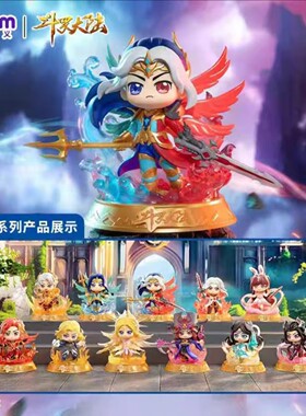 玩乐主义斗罗大陆成神篇盲盒