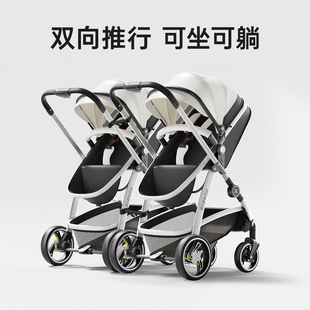 newber纽贝尔婴儿推车可坐躺轻便折叠高景观双向新生双胞胎推车