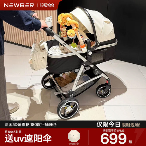 【20w家庭推荐双重避震】婴儿车