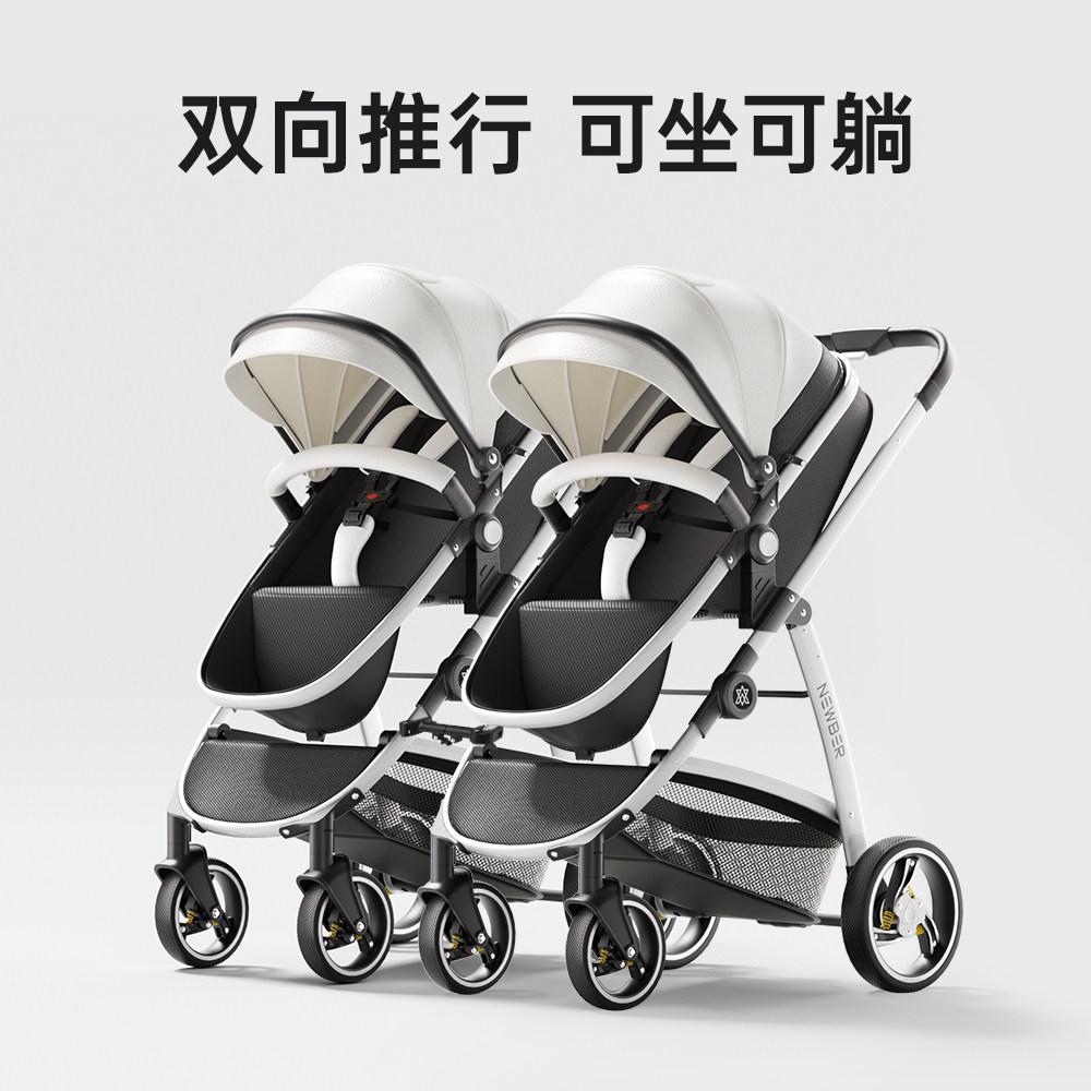 newber纽贝尔婴儿推车可坐躺轻便折叠高景观双向新生双胞胎推车