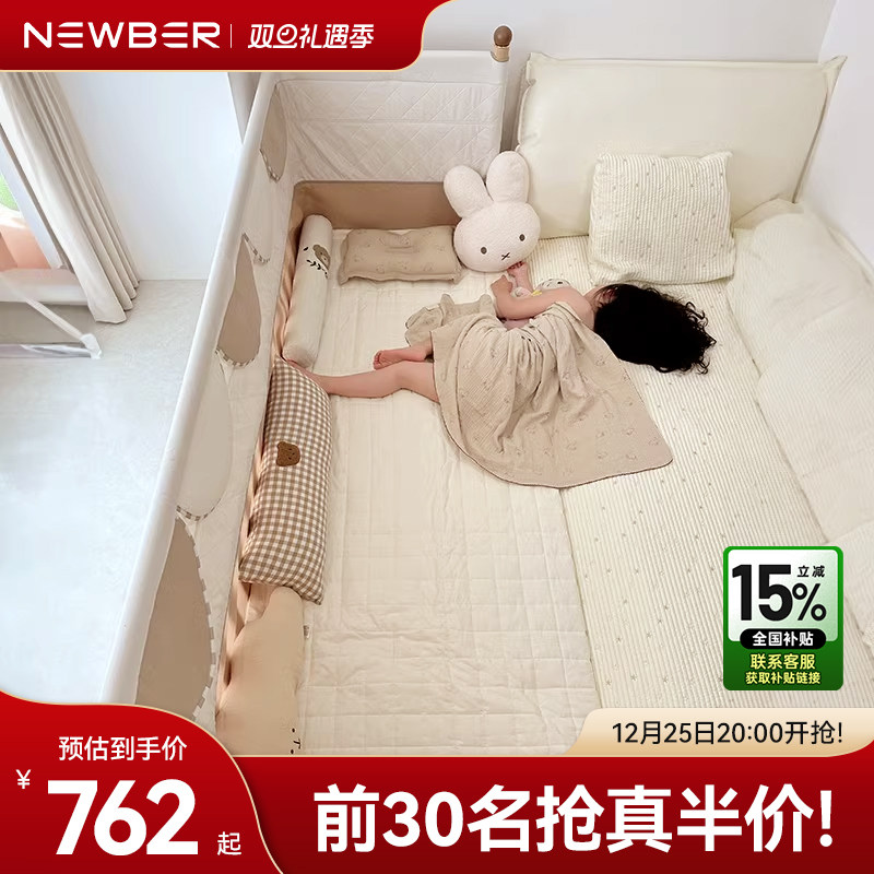 newberŦ����Ӥ��ƴ�Ӵ�ʵľ��ͯ���߼ӿ����ߴ��������˿�˯���� 1061.65Ԫ(������)