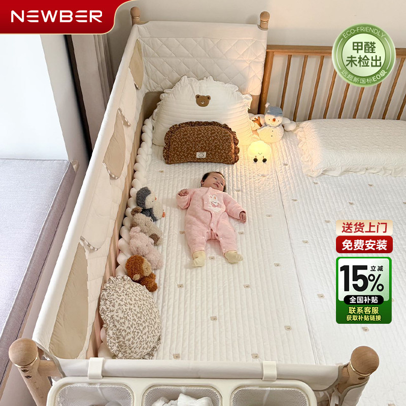newber婴儿拼接床新生儿童加宽实木床边床宝宝延宽神器大人可睡