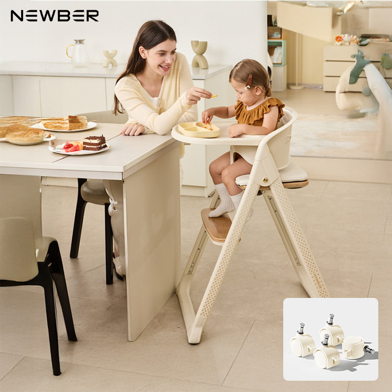 newber纽贝尔折叠成长椅宝宝学习椅儿童吃饭餐桌椅多功能婴儿座椅