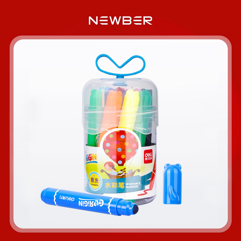 newber纽贝尔画笔儿童彩绘玩具宝宝DIY益智游戏易洗水彩笔马克笔