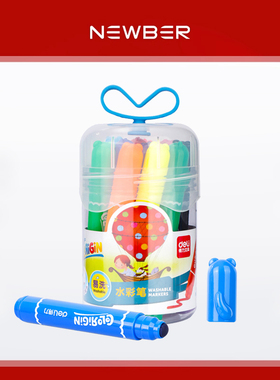 newber纽贝尔画笔儿童彩绘玩具宝宝DIY益智游戏易洗水彩笔马克笔