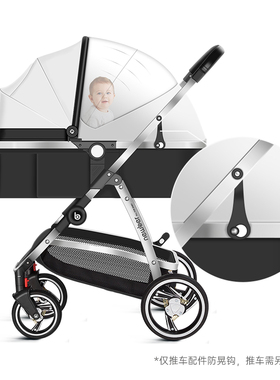 newber纽贝尔婴儿推车配件婴幼儿睡篮车强力钩子婴儿车加厚防晃钩