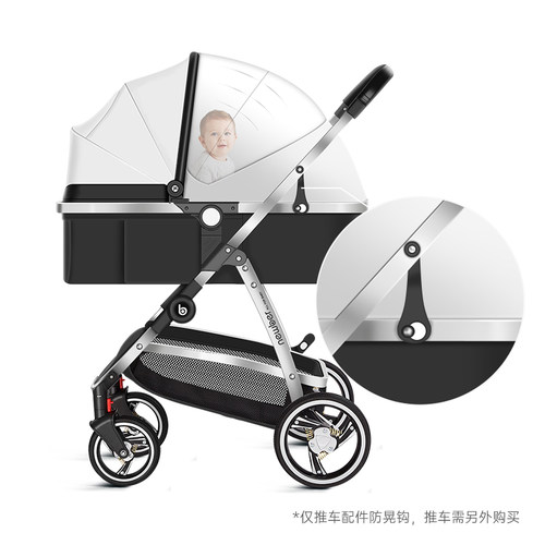 newber纽贝尔婴儿推车配件婴幼儿睡篮车强力钩子婴儿车加厚防晃钩