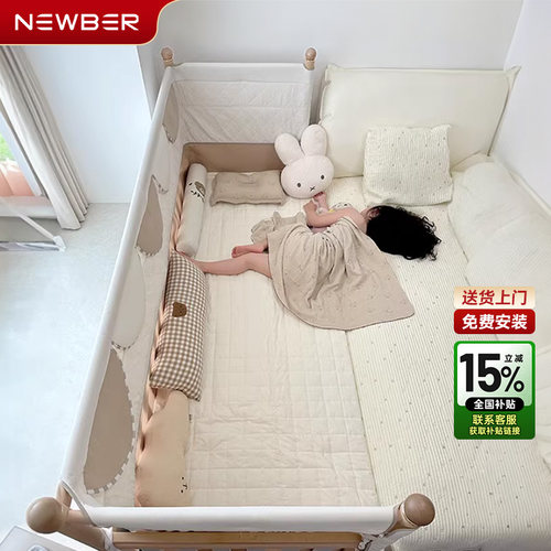 纽贝耳全实木拼接床加宽婴儿床