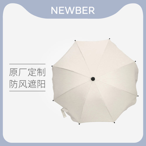 婴儿推车遮阳伞遛娃神器雨伞