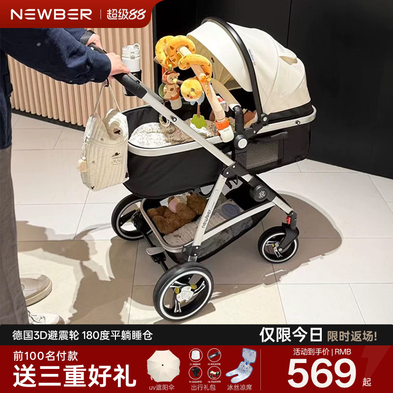 newber婴儿推车可坐躺0到3岁婴幼儿轻便折叠高景观新生宝宝