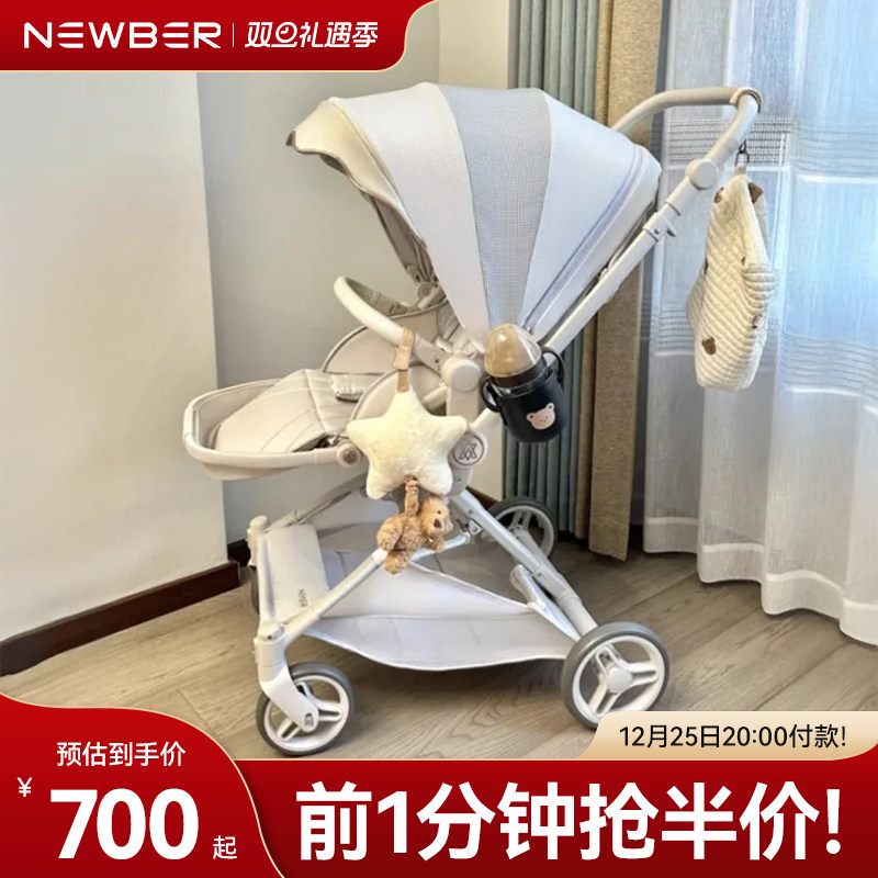 newberŦ������תӤ��������������۵��߾���˫�����Ƴ������� 2147.6Ԫ��2��(��1073.8Ԫ/��)