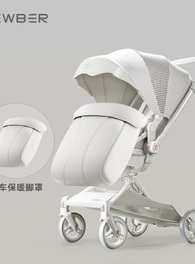 newber婴儿车保暖脚罩冬季挡风罩婴儿推车宝宝睡袋遛娃防寒防风罩