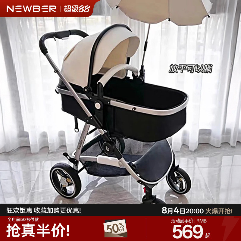 newber纽贝尔婴儿车可坐躺0到3岁轻便折叠高景观新生婴幼儿手推车