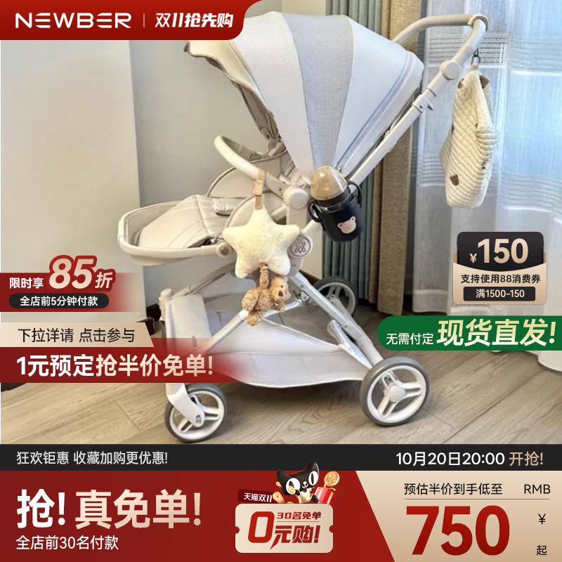 newber纽贝尔婴儿车可坐躺轻便折叠儿童新生儿双向高景观宝宝推车  纽实拍商品图