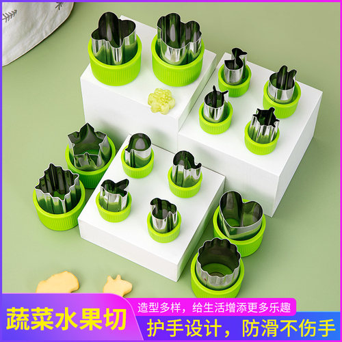 蝴蝶面模具宝宝辅食水果造型