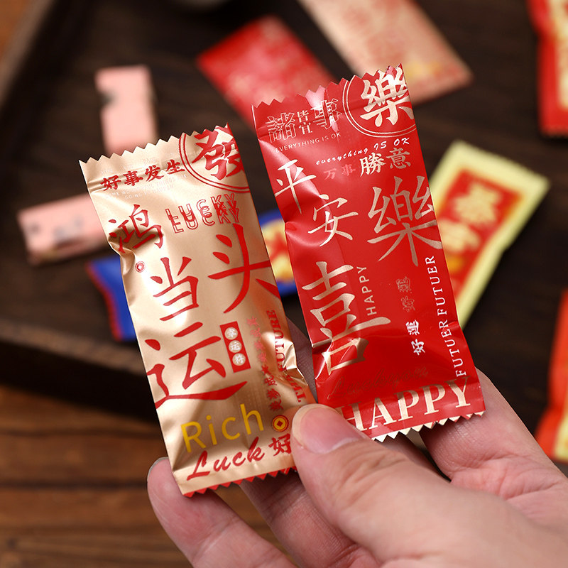 牛轧糖包装袋糖袋机封袋铝箔太妃糖包装纸糖纸牛扎糖咖啡奶糕袋子
