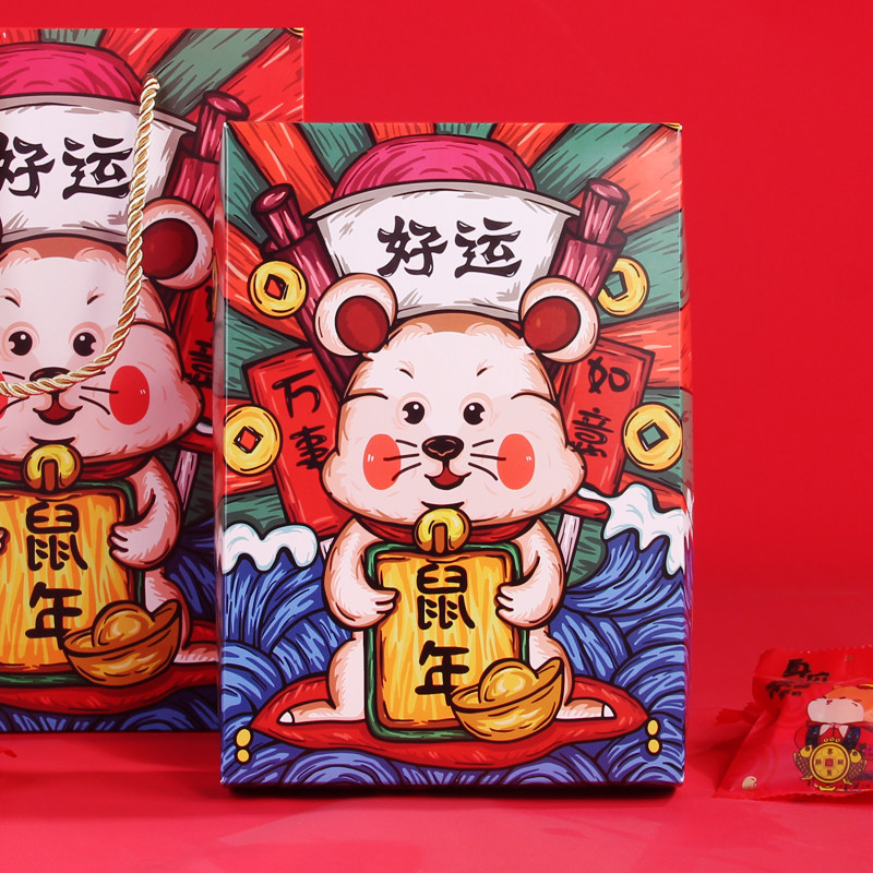 新年国潮牛轧酥饼干包装盒子