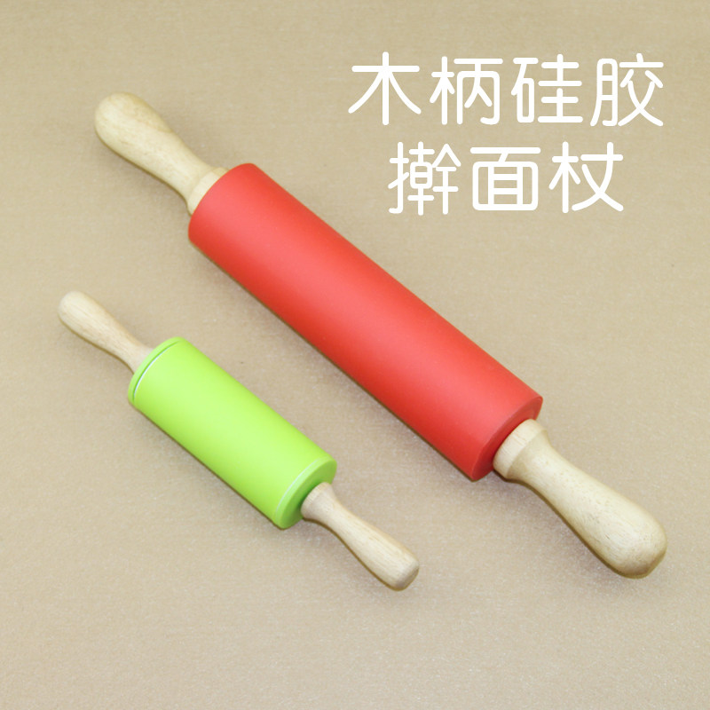 家用 硅胶擀面杖 实木手柄滚轴 饺子擀面棍 不粘擀面棒 烘焙工具
