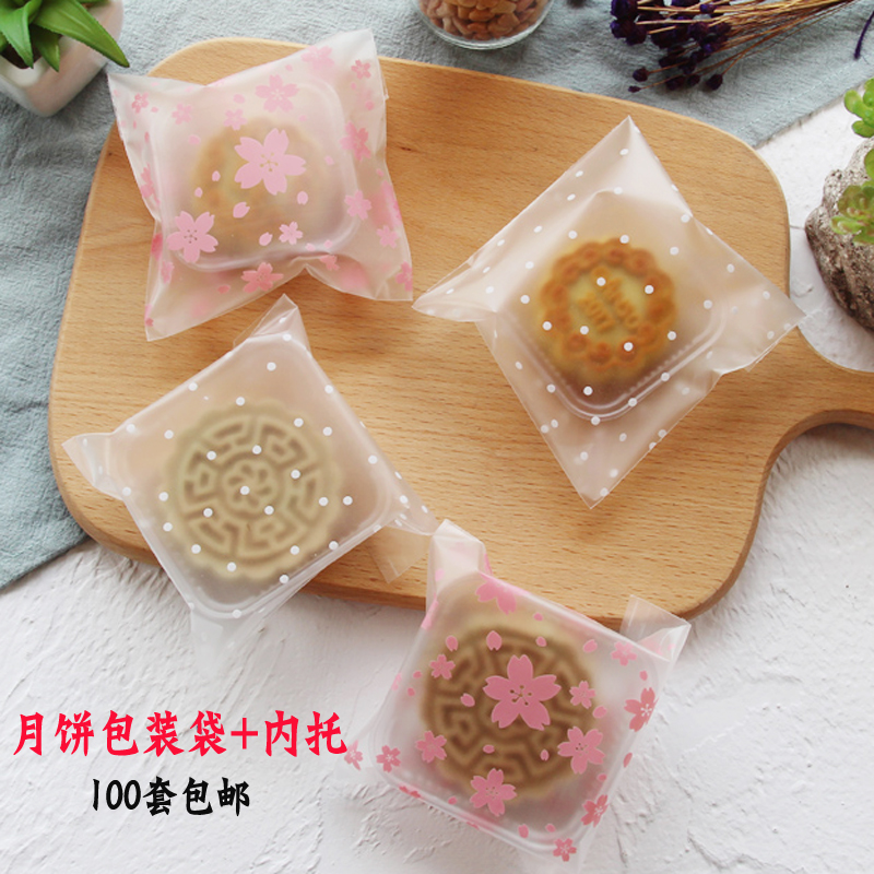 ÖÐÇïÔ±ý°ü×°ºÐ Â̶¹¸âµ°»ÆËÖ Í¸Ã÷ËÜÁϵ×Íаü×°´ü 50g/75g/100g