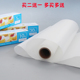 调理纸 烧烤烤肉纸 烘焙工具双面油纸烘焙 饼干蛋糕西点烤盘纸