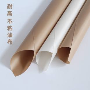 耐高温油布 烤盘油纸布 烘焙工具 不沾布 重复使用 60*40cm 大号