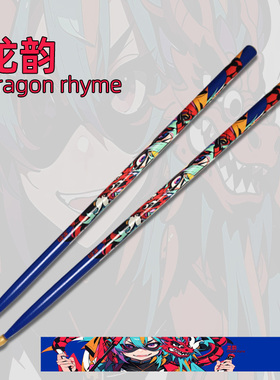 架子鼓鼓棒爵士鼓锤胡桃木鼓槌初学者练习鼓棍纯实木成人儿童练习