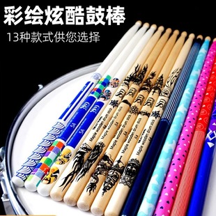 架子鼓鼓棒5A军鼓鼓槌实木鼓锤儿童练习木质打鼓棍爵士鼓成人枫木