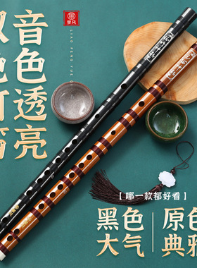 专业演奏级笛子乐器竹笛初学者小学生入门苦竹F调e横笛c成人g儿童